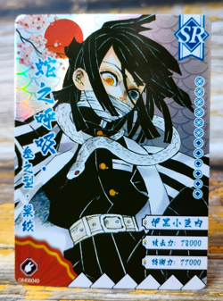 Obanai Iguro - GM06049 - Demon Slayer Card Collection GM-0601 - Japanese - Image 1
