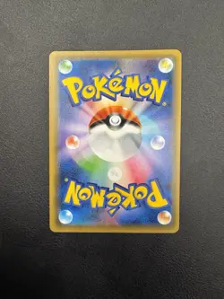 PIKACHU 2017 JAPANESE POKEMON SUN MOON PROMO 061/SM-P FESTA FULL ART MINT - Image 2