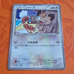 Nintendo Pokemon TCG Meowth 250/XY-P Japanese Holo Promo XY-P 2016 HP60 - Image 1