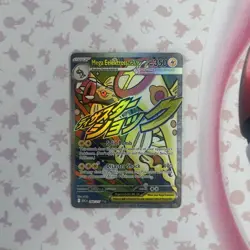 Pokemon TCG Mega Eelektross EX 266/217 Full Art Ascended Heroes NM - Image 1