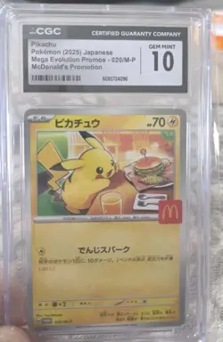 2025 Pokemon Japanese McDonald's Promo PIKACHU 020/M-P CGC 10 GEM MINT Rare - Image 1