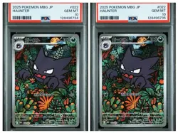 Haunter AR PSA 10 GEM MINT Japanese Pokemon Card Scarlet Violet Promo - Image 1