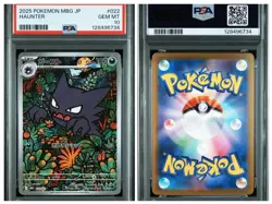 Haunter AR PSA 10 GEM MINT Japanese Pokemon Card Scarlet Violet Promo - Image 3