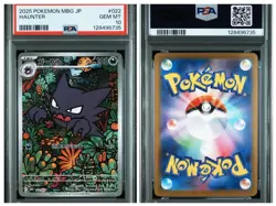 Haunter AR PSA 10 GEM MINT Japanese Pokemon Card Scarlet Violet Promo - Image 4