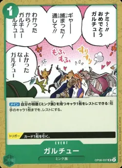 One Piece Card Game OP08-037 Garchu (UC Uncommon) Booster Pack Two Legends [OP-0 - Image 1