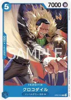ONE PIECE Card Game OP02-053 Crocodile C - Image 1
