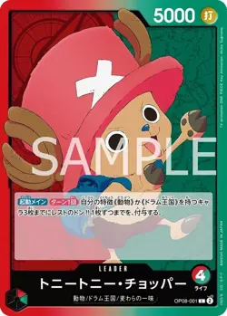 ONE PIECE Card Game Two Legends L Tony Tony Chopper OP08-001 - Image 1