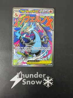 Mega Charizard X ex #023 Black Star Promo 2025 Pokemon Phantasmal Flames - Image 1