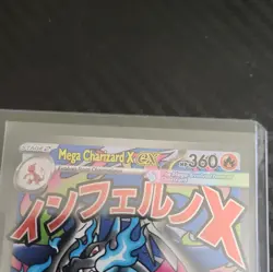 Pokemon TCG Mega Evolution Mega Charizard X EX Promo 023 - Image 5