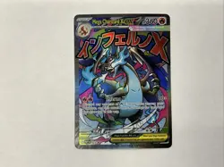 MEGA CHARIZARD X EX POKEMON MEGA EVOLUTION BLACK STAR PROMO #023 HOLO - Image 1