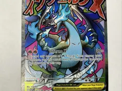 MEGA CHARIZARD X EX POKEMON MEGA EVOLUTION BLACK STAR PROMO #023 HOLO - Image 3