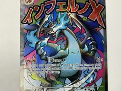 MEGA CHARIZARD X EX POKEMON MEGA EVOLUTION BLACK STAR PROMO #023 HOLO - Image 4