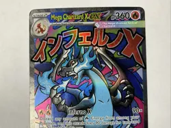 MEGA CHARIZARD X EX POKEMON MEGA EVOLUTION BLACK STAR PROMO #023 HOLO - Image 5
