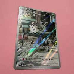 Spewpa 089/088 NM Holo Illustration Rare Perfect Order Pokemon Card POR English - Image 3