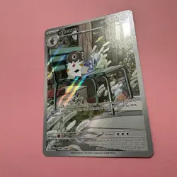Spewpa 089/088 NM Holo Illustration Rare Perfect Order Pokemon Card POR English - Image 5