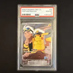 2025 Pokemon Chinese CBB1 CS #09 Captain Pikachu GEM MT PSA 10 🔥🔥🔥 - Image 1
