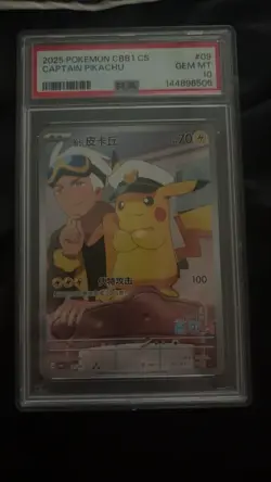 Pokemon Company PSA 10 2025 CBB1 CS #09 Captain Pikachu Chinese Holo SR - Image 1