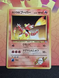 Pokemon Card Japanese - Gym Challenge - No. 126 Blaine's Magmar NM - No Rarity - Image 1