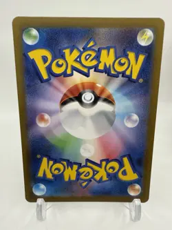 Bulbasaur 166/165 Sv2a: Pokemon Card 151 Holo (Japanese) NM - Image 2