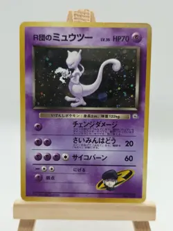 Japanese Rocket's Mewtwo No.150 HOLO Pokemon Card 1996 - Image 1