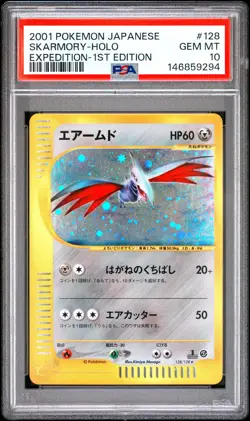 2001 POKEMON JAPANESE EXPEDITION 1ST EDITION #128 SKARMORY-HOLO PSA 10 - Image 1