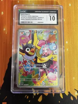 Pokemon 2025 Battle Partners Promo Card #232/Sv-p Iono's Wattrel CGC 10 Gem Mint - Image 1