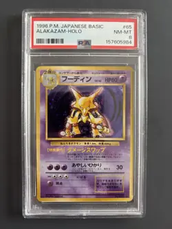 Pokemon 1996 Japanese Expansion Pack Alakazam Holo #65 PSA 8 Holo Rare - Image 1