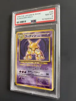 Pokemon 1996 Japanese Expansion Pack Alakazam Holo #65 PSA 8 Holo Rare - Image 3