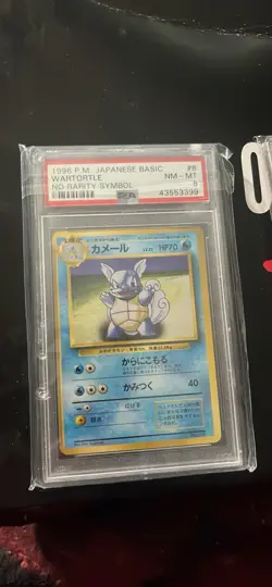 1996 Japanese Pokemon TCG Wartortle Expansion Pack No Rarity Symbol PSA 8 #8 - Image 1