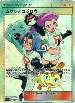 TEAM ROCKET Trainers Goddess Story Custom Art Foil Textured TCG Collectible Card - Image 1