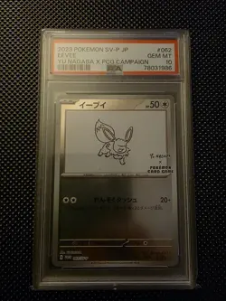 PSA 10 Eevee 062/SV-P Yu Nagaba Eevee’s Special Promo Pokemon Card Japanese Imp - Image 1
