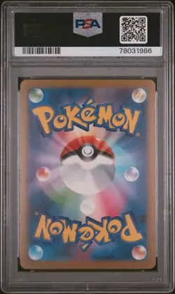 PSA 10 Eevee 062/SV-P Yu Nagaba Eevee’s Special Promo Pokemon Card Japanese Imp - Image 4