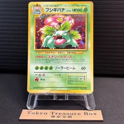 Venusaur Pokemon Card Japanese No.003 1999 CD Promo Vintage Holo LP - Image 1