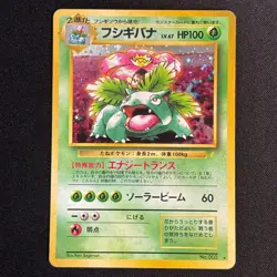 Venusaur Pokemon Card Japanese No.003 1999 CD Promo Vintage Holo LP - Image 2