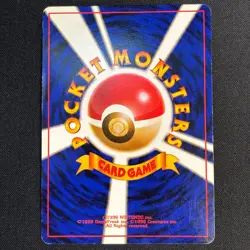 Venusaur Pokemon Card Japanese No.003 1999 CD Promo Vintage Holo LP - Image 5