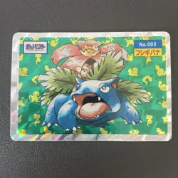 Venusaur Holo Topsun Japanese Vintage Pokemon Prism Holo No. 003 - LP+ - Image 1