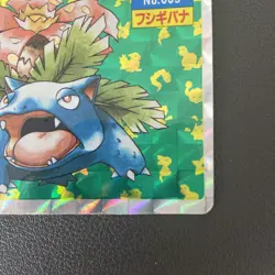 Venusaur Holo Topsun Japanese Vintage Pokemon Prism Holo No. 003 - LP+ - Image 3