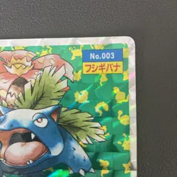 Venusaur Holo Topsun Japanese Vintage Pokemon Prism Holo No. 003 - LP+ - Image 4