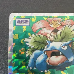 Venusaur Holo Topsun Japanese Vintage Pokemon Prism Holo No. 003 - LP+ - Image 5