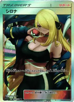 LUSAMINE Trainers Goddess Story Custom Art Foil Textured TCG Collectible Card - Image 1