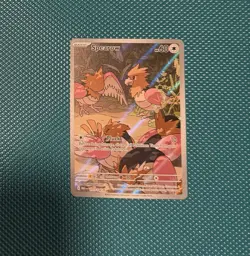 Spearow 151/132 - Holo Illustration Rare - Pokemon TCG: Mega Evolution Near Mint - Image 1