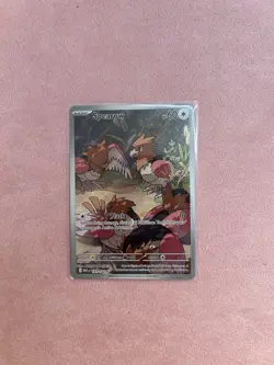 Pokemon TCG Spearow 151/132 Illustration Rare Mega Evolution Card NM English - Image 1