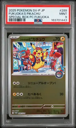 2025 POKEMON JAPANESE SV-P PROMO #289 FUKUOKA'S PIKACHU PSA 9 - Image 1