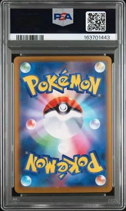 2025 POKEMON JAPANESE SV-P PROMO #289 FUKUOKA'S PIKACHU PSA 9 - Image 2