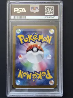 Pokemon TCG Cinderace EX Card 018/102 SV7 Stellar Miracle Japanese PSA 10 Mint - Image 2