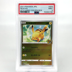 PSA 9 Pokemon Card Pikachu 003/015 Holo 25th Golden Box S8a-G Japanese Karte [9] - Image 1