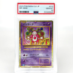 PSA 10 Pokemon Card Mr. Mime 013/032 Holo CLK Japanese Karte [10] - Image 1