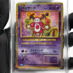 PSA 10 Pokemon Card Mr. Mime 013/032 Holo CLK Japanese Karte [10] - Image 3