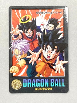Goku Gohan Goten Trunks - 237 - Dragon Ball Visual Adventure Card Japanese - Image 1