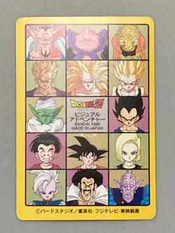 Goku Gohan Goten Trunks - 237 - Dragon Ball Visual Adventure Card Japanese - Image 2